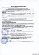 НейроДЭНС Кардио в Хабаровске купить Скэнар официальный сайт - denasvertebra.ru 