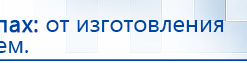НейроДЭНС Кардио купить в Хабаровске, Аппараты Дэнас купить в Хабаровске, Скэнар официальный сайт - denasvertebra.ru