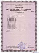 Комплект ДЭНАС ОЛМ шапочка, рукавицы и сапоги купить в Хабаровске