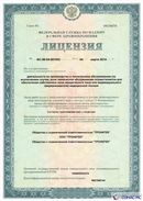 Одеяло Лечебное ОЛМ-01 Одноэкранное (140 см х 180 см) купить в Хабаровске
