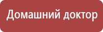 Денас Вертебра 01