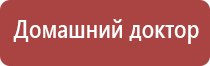 Денас лечение ангины