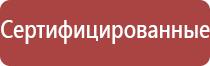 электростимулятор чрескожный Дэнас мс Дэнас Остео