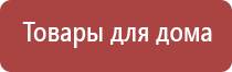 ДиаДэнс Пкм от кашля