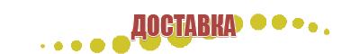 прибор Дэнас Вертебра аппарат