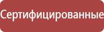 ДиаДэнс очки