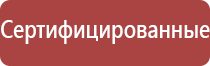 ДиаДэнс Вертебра